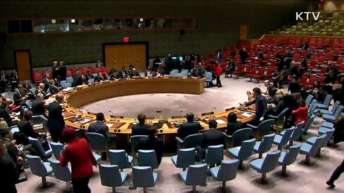 "감내할 수 없는 대가"…안보리 긴급회의 가능성