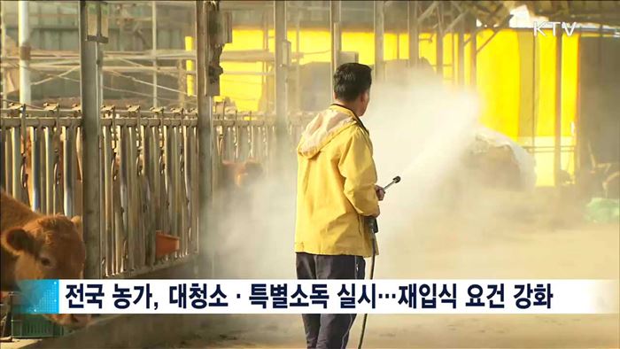 KTV 830 (275회)
