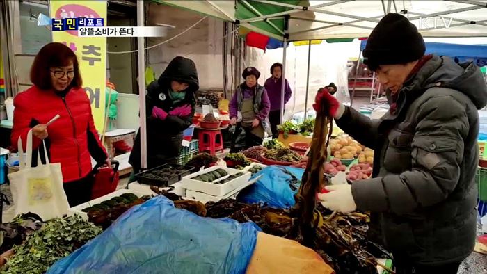 "냉파+알뜰 장보기"로 식료품비 절약