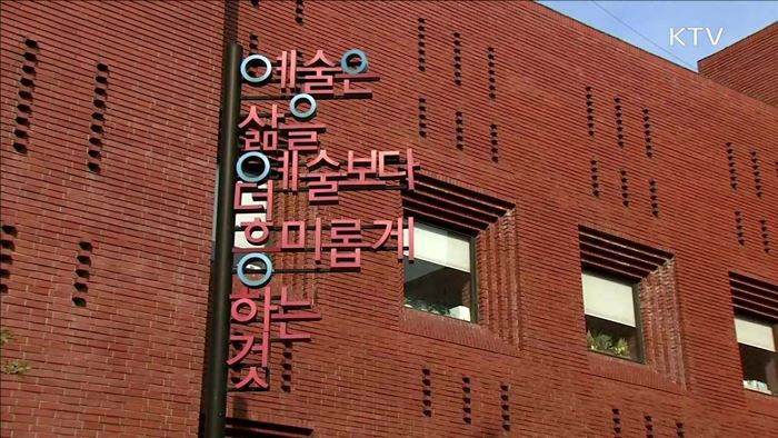 '예술가 권익보장법' 제정…'예술가권익위' 구성
