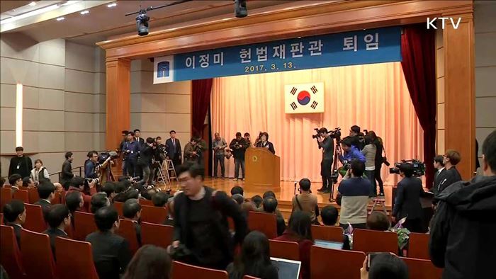 이정미 재판관 퇴임…"이제는 화합과 상생"