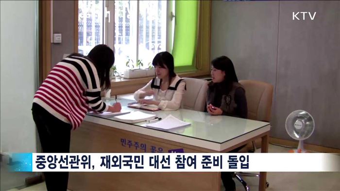 KTV 830 (280회)