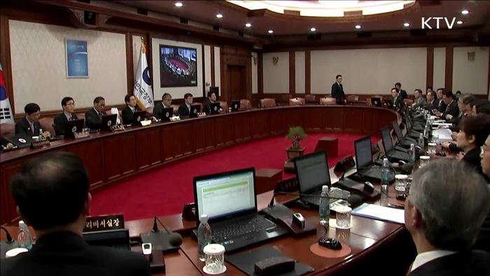 대통령 선거 5월9일 확정…황 권한대행 '불출마'