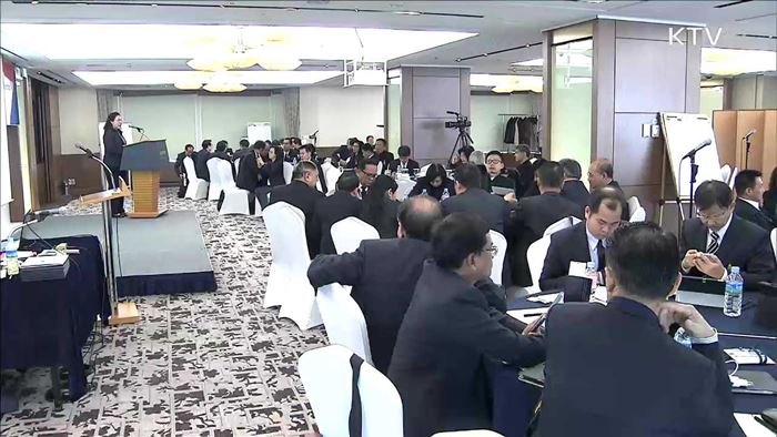 KDI 국제정책대학원, 태국 고위공무원 초청연수