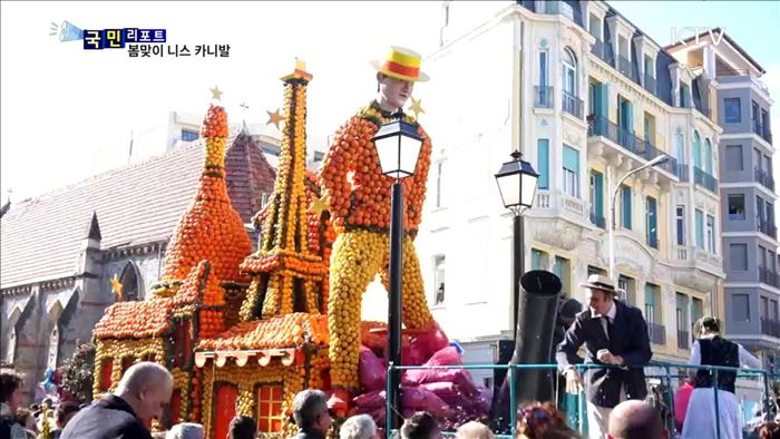 유럽 봄맞이…130년 전통 니스 카니발