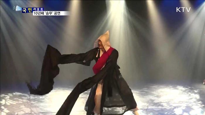 전통춤 '승무' 알린다…대학로에서 10년째 공연