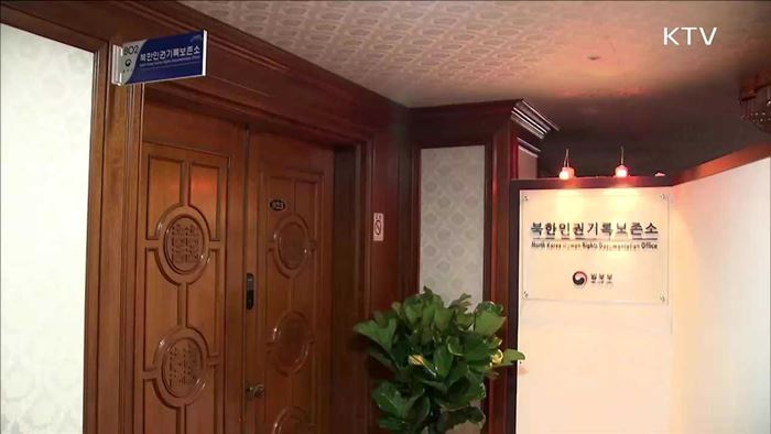 탈북민 입국 다시 증가세…'이민형 탈북' 늘어