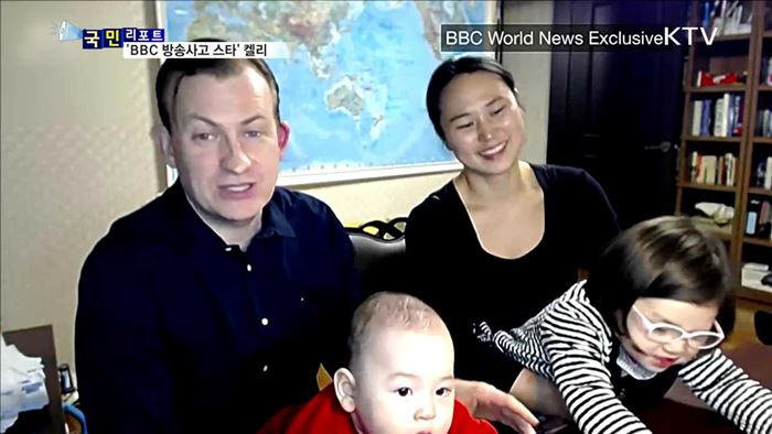 'BBC 방송사고' 켈리 교수, 유명인사로