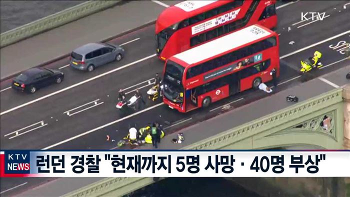 KTV 뉴스 (17시) (563회)