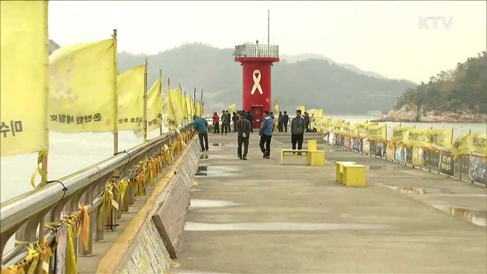 차분한 분위기…미수습자 가족, 선체조사위원과 면담