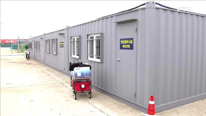 분주해진 목포신항…'현장수습본부' 본격 가동