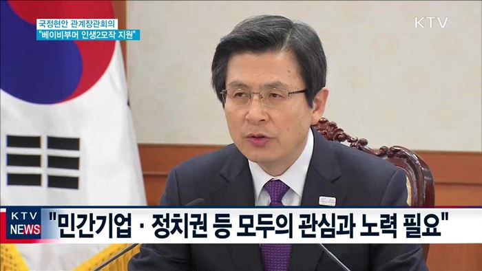 "장년층 고용서비스 확대…노후소득 보장"