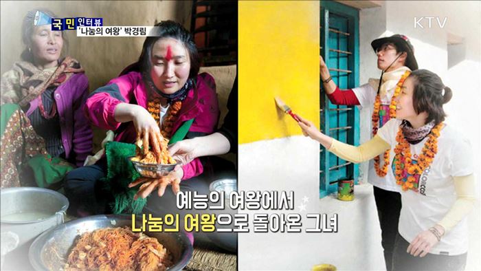 네모공주의 유쾌한 나눔 이야기