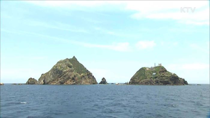 日 '독도 영유권' 교과서지침…정부, 항의·경고