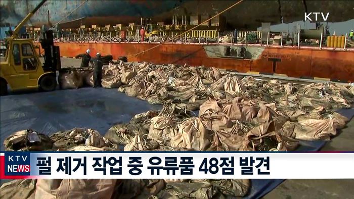 육상거치 작업 '속도'…내일까지 이송준비 마무리