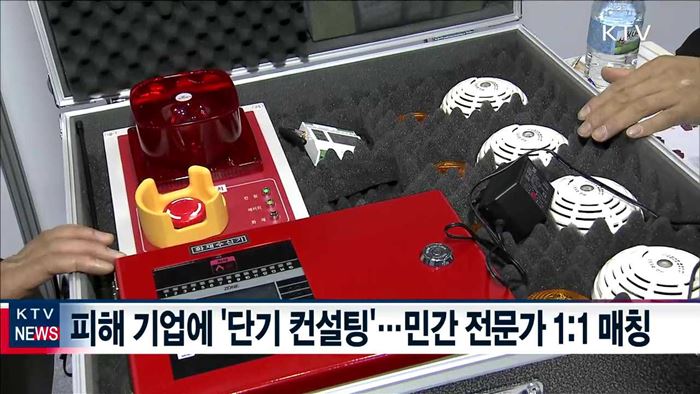 '사드보복' 대중 무역 피해기업 지원 확대