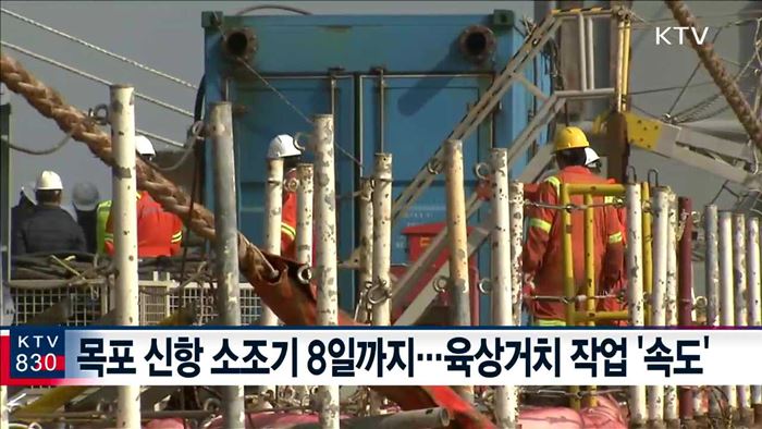 육상거치 '속도'…모듈 트랜스포터 추가 투입