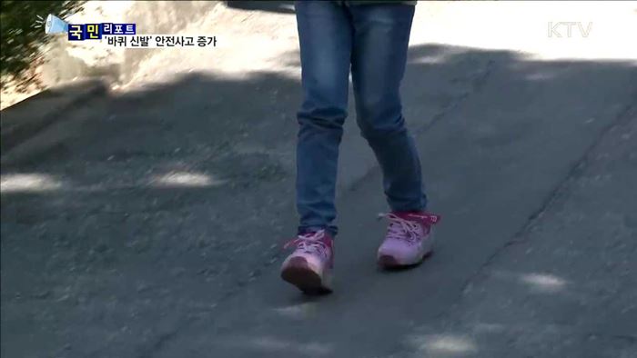 바퀴 달린 신발 또 유행…안전사고 우려