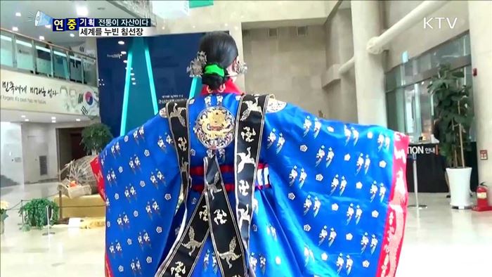 '한땀한땀' 장인의 숨결…전통 한복 맥 잇는다