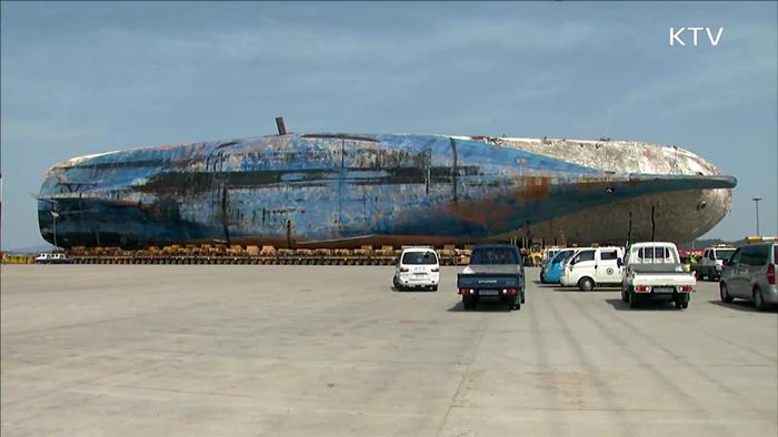 세월호 인양 작업 종료…거치 후 수색 준비
