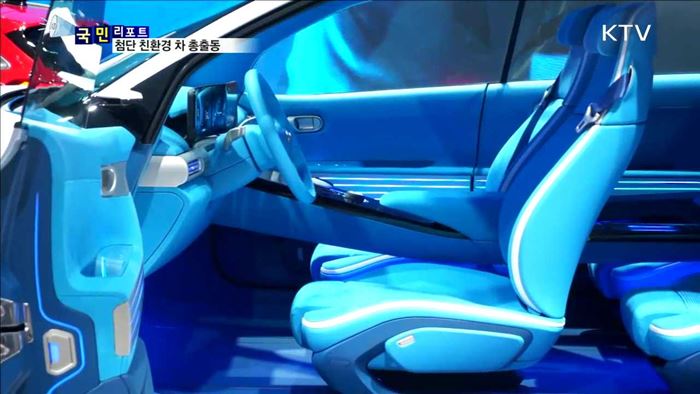 제네바 모터쇼…첨단기술·친환경 자동차 총출동