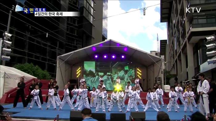 멜버른 코리아 위크 페스티벌…한국 문화에 매료