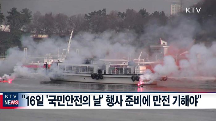 "한미동맹 바탕 어떤 도발에도 대응태세 갖춰"