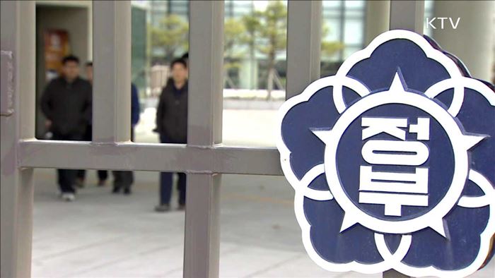 17일부터 공식선거운동…공무원 선거운동 '금지'