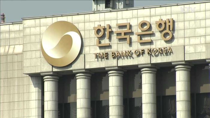 한은, 경제성장률 2.6%로 상향…"성장세 다소 확대"