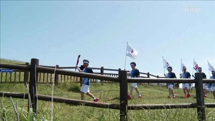 평창올림픽 성화 11월부터 101일간 순례