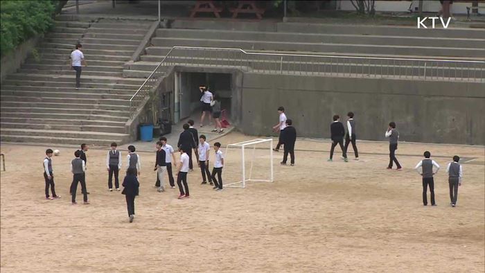 청소년 51.6%…"결혼은 필수 아닌 선택"