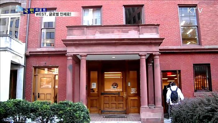 미국에서 어학·인턴…WEST 프로그램 인기