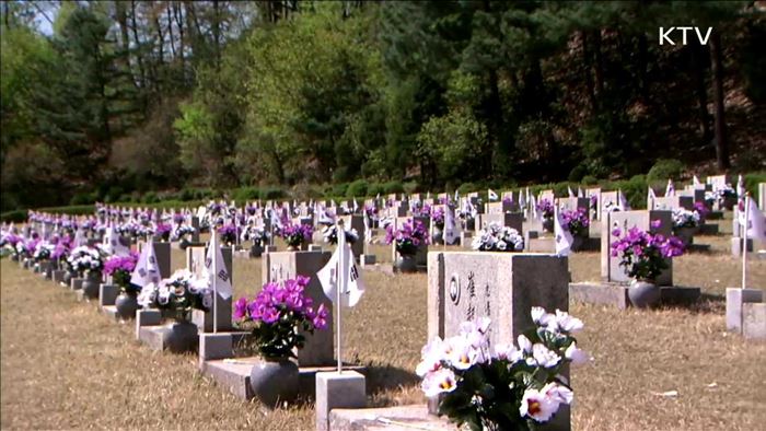 4.19혁명 기념식…"대선 통해 갈등·분열 치유"