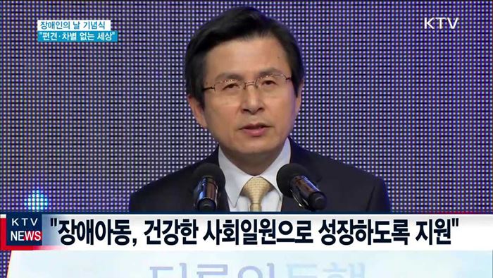 KTV 뉴스 (17시) (587회)