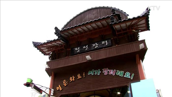 "버스 타고 전통시장·봄 여행 떠나요"