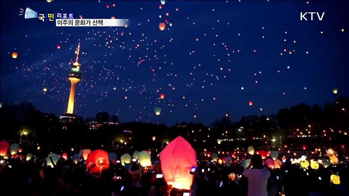 이주의 문화가 산책 (17. 04. 20. 8시)