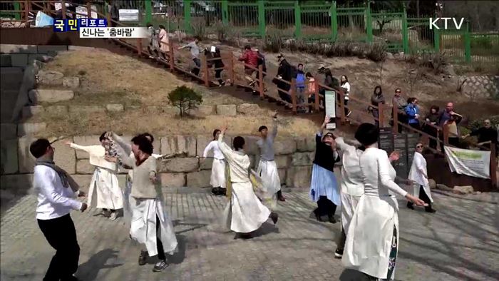 일상에 활력 '댄스 바람'…춤 동호회 인기