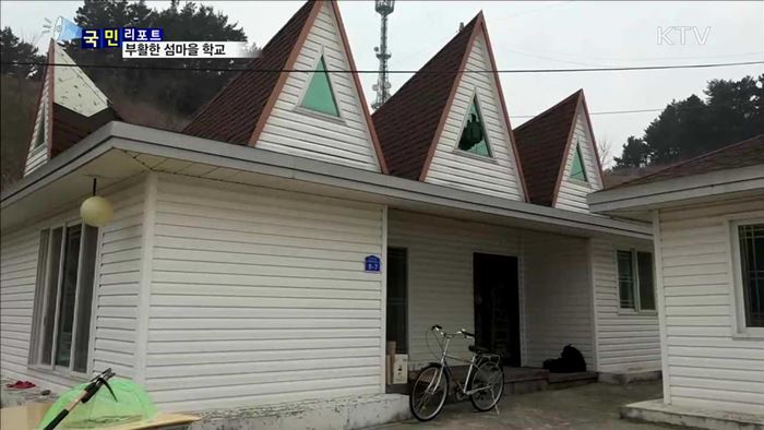 섬마을, 11년 만에 글 읽는 소리가