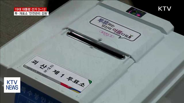 KTV 뉴스 (17시) (593회)