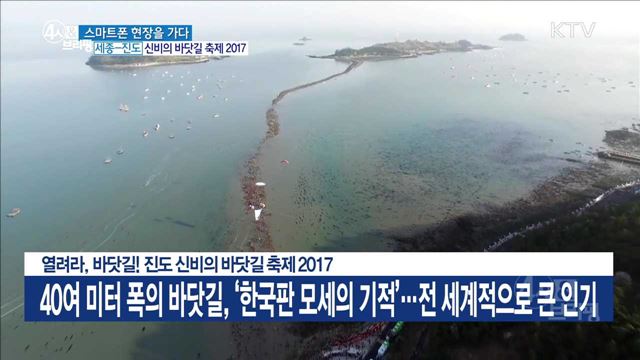 4시& 브리핑 (221회)
