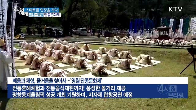 4시& 브리핑 (222회)