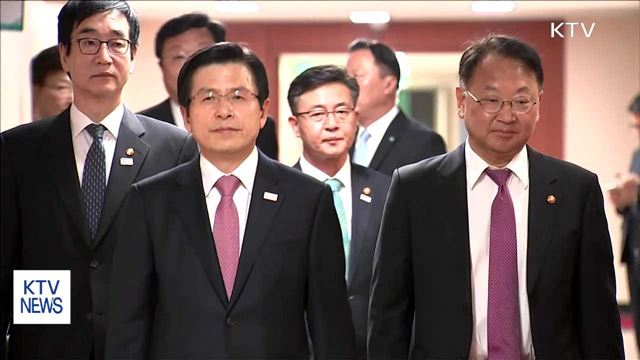 현 정부 마지막 국무회의…"가짜뉴스에 적극 대처"