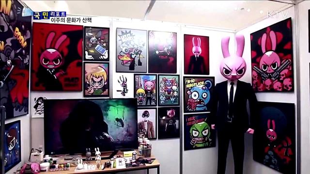 이주의 문화가 산책 (17. 05. 04. 8시)