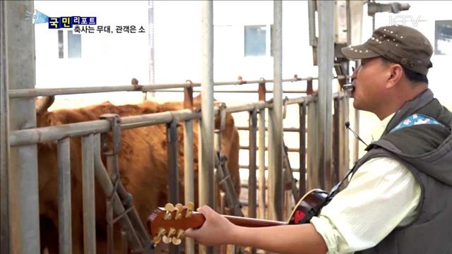 괴짜 농부 '황무지'…농사꾼·가수 두 인생