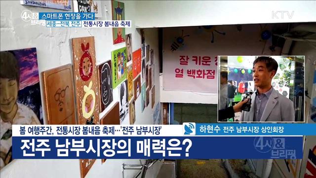 4시& 브리핑 (226회)