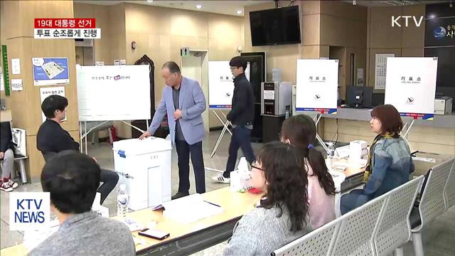 KTV 뉴스 (17시) (602회)