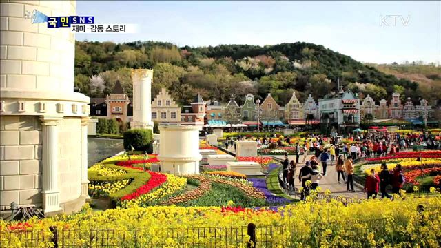 춤추는 놀이공원 직원 SNS서 화제