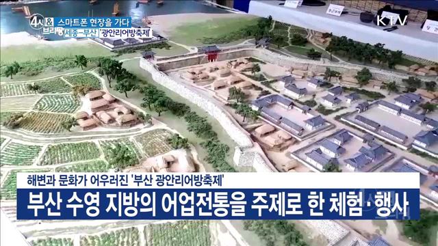4시& 브리핑 (228회)