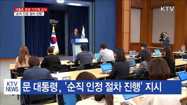 KTV 뉴스 (17시) (607회)