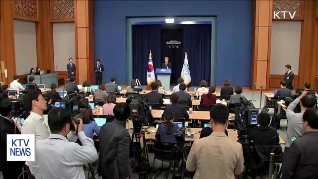 KTV 뉴스 (17시) (608회)